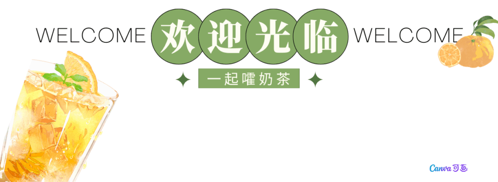 基督城